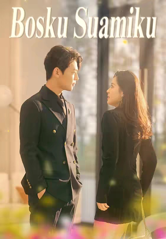 Bosku Suamiku