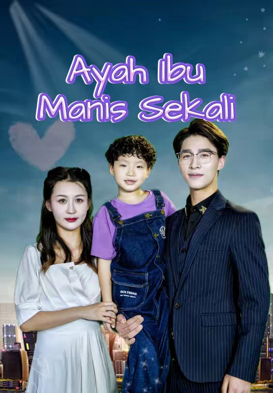 Ayah Ibu Manis Sekali