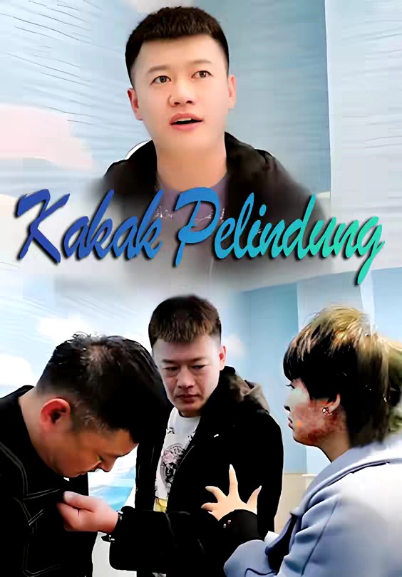 Kakak Pelindung